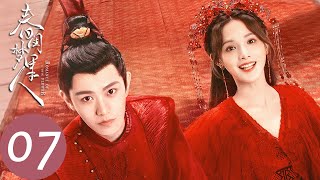 ENG SUB [Romance of a Twin Flower] EP07 | Nie Sangyu was drunk and kissed Ning Yuxuan forwardly