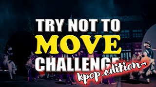 ПОПРОБУЙ НЕ ДВИГАТЬCЯ ЧЕЛЛЕНДЖ // TRY NOT TO MOVE CHALLENGE kpop edition