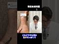 天文学的な確率【髪の毛が肉に刺さる】 #shorts