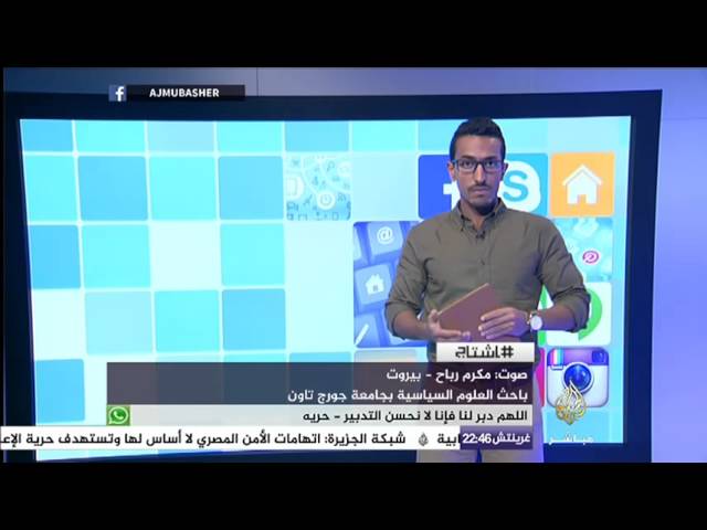 هاشتاج .. إختراق شركة هاكينيج تيم الإيطالية يفضح تجسس دول عربية على مواطنيها