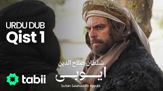 Sultan Salahuddin Ayyubi | Qist 1 [URDU DUB]