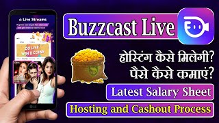 Buzzcast App Se Paise Kaise Kamaye Hosting In Buzzcast App Buzzcast App Kaise Use Kare Buzzcast
