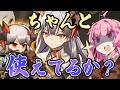 【アークナイツ】使いこなせば一流ドクター！初期から存在する最強の重装、サリアの性能紹介と使い方解説【VOICEROID実況】【Arknights / 明日方舟】