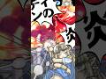 【スマブラ】撃墜絶頂魔境ゼルダちゃん【カズヤ】 #スマブラsp #スマブラsp実況 #ゼルダ #ゼルダの伝説ティアーズオブザキングダム