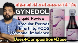 महिलाओं की सभी समस्याओं के लिए | Gynedol Syrup Uses In Hindi