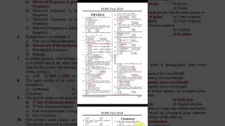 NUMS past MCQS physics 2020