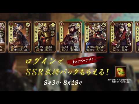 中村里帆 戦国布武 CM スチル画像。CM動画を再生できます。 中村里帆 戦国布武 CM スチル画像。CM動画を再生できます。