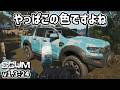 【新SCUM】一人で生きていきます。 #24 #scum