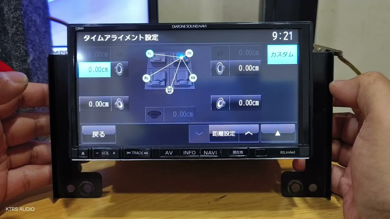 DIATONE SOUND NAVI 7