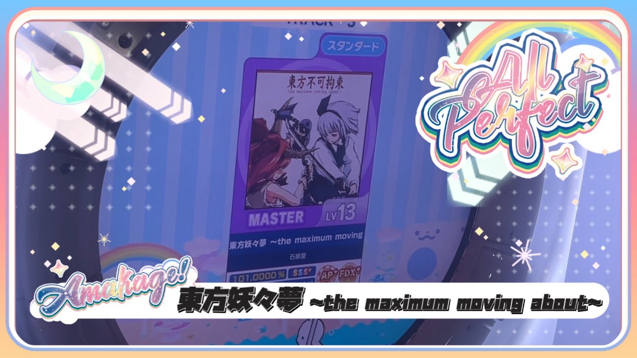 maxmairm様 リクエスト 4点 まとめ商品 max様 リクエスト 2点 まとめ 