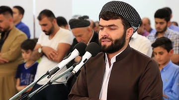 سورة يونس كاملة بصوت القارئ قادر الكردي - تلاوة خاشعة - قرأن كريم