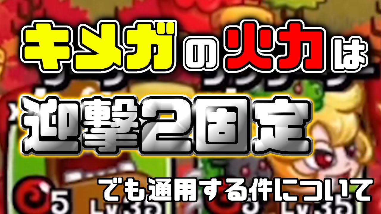 城ドラ 迎撃 迎撃 しかし戦法は 最速ゴーレム 城とドラゴン タイガ 城とドラゴン攻略動画まとめ 城ドラ 迎撃 迎撃 しかし戦法は 最速ゴーレム 城とドラゴン タイガ 城とドラゴン攻略動画まとめ