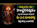 LORD KALA BHIRAVA ASHTAKAM || POPULAR BHAKTI SPECIAL SONGS || TELUGU BEST SONGS