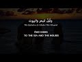 Fairuz - Li-Beirut (Modern Standard Arabic) Lyrics   Translation - فيروز - لبيروت