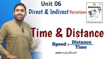 Unit 06 | Relationship Between Time and Distance | Word Problems | Sindh Text