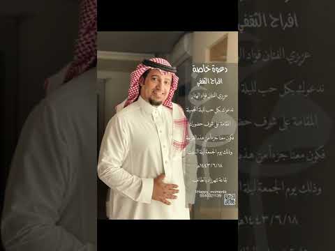 تصاميم دعوات خاصه لكل من حضر وشرف واحياء زواجي شكرا