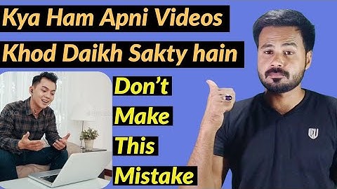 Apni Videos Ko Kya Ham Khod Daikh Sakty Hain Ya Nh? | Technical YouTube Channel
