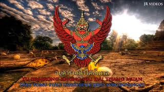 Thajská hymna (TH/CZ text) - Anthem of Thailand (Czech)