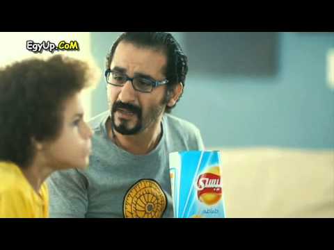 اعلان حلمي الجديد لشيبسي بتاع الوحش اعتبر نفسك قابلته