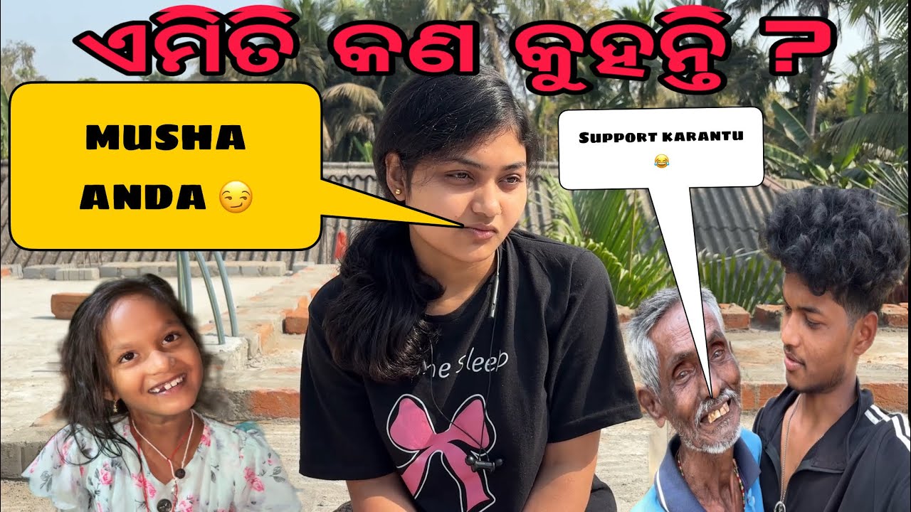 ଏମିତି କଣ କୁହନ୍ତି🤯 ? @BIBHULIFESTYLEMANUAL 