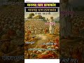 मानगढ़ धाम हत्याकांड #gk #rajasthangk #reet #shorts #gkshorts #reetmains #shortvideo #rajasthan #gk