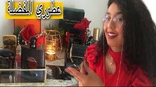 #Youtubeuse Marocaine# - أفضل العطور النسائية المثيره والجذابه انوثه لاتقاوم    اغراء, رومانسية