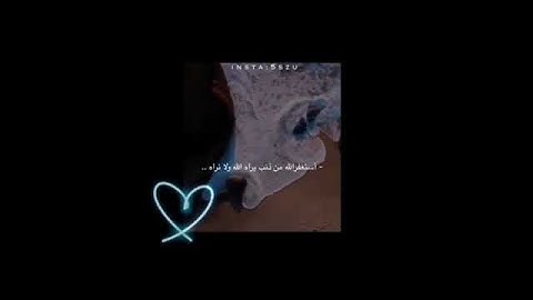 {وَلَوْ شِئْنَا لَآتَيْنَا كُلَّ نَفْسٍ هُدَاهَا } سورة السجدة🌿🤍