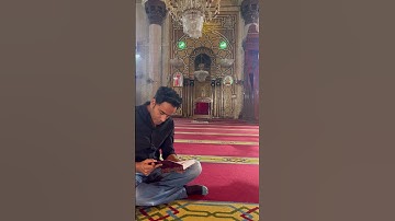 سورة الفاتحة جامع ابو العباس الاسكندرية