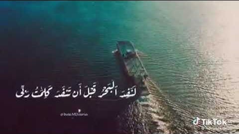 آخر آيتين في سورة الكهف   عبدالباسط عبدالصمد حالات واتس اب دينية