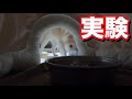柴犬小春 【実験】こたつの中に朝ごはん!発見できる??