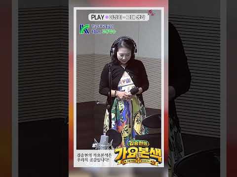 [Full] 이정희 - 그대 생각 (김승현의 가요본색)