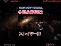 【ギルディギア イグゼクス】【俳句22】私なら 頭の中だけ 銀河かな