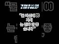 “물 마실 때 ○○ 자세는 진짜 안 좋습니다”
