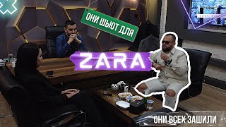 Где шьется ZARA - фабрика в Турции, бизнес с Турцией