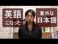 vol. 020: tycoonの用法／「説明責任を果たす」は英語で？（ボキャビル・カレッジ・第20回）
