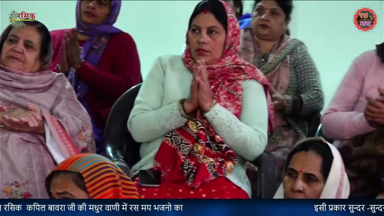 मेरी विनय मान लीजे ❤️॥भैया कपिल बावरा जी ॥ #rasiksamaj #radhakrisnamasti #radhakrisnamasti