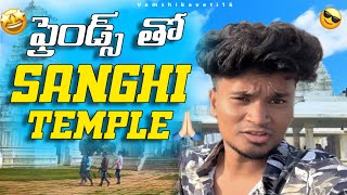 Hyderabad Sanghi Temple🙏 / Telugu vlogs | funny video 🤍