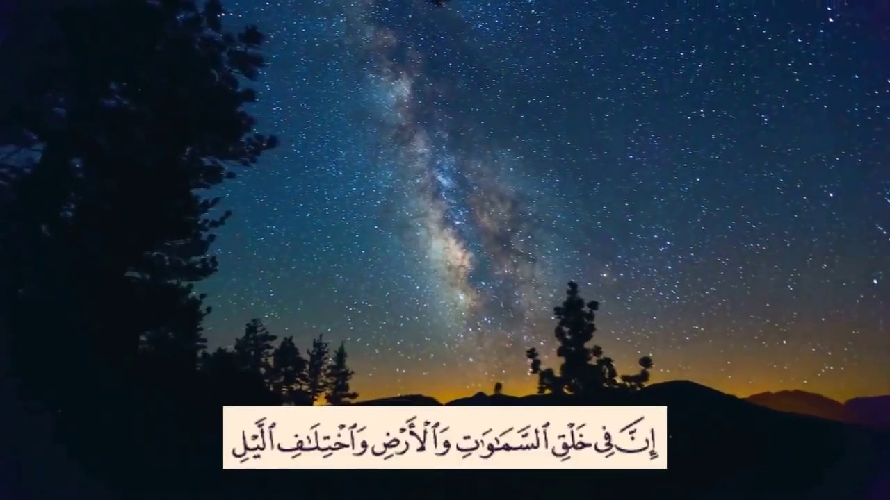 تلاوة من آيات الذكر الحكيم  تهتز لها القلوب بصوت الشيخ عدنان ابراهيم - Quran