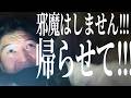 バラバラ●人現場付近で遭遇してしまった【閲覧注意】