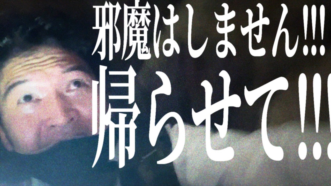 バラバラ●人現場付近で遭遇してしまった【閲覧注意】