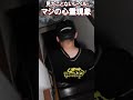 ガチでヤバすぎました、地べた這いながら逃げ出す心霊物件【がーどまん】