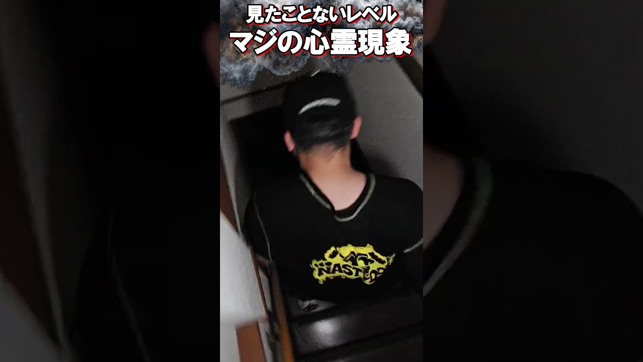 ガチでヤバすぎました、地べた這いながら逃げ出す心霊物件【がーどまん】