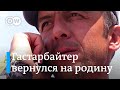 Как живут гастарбайтеры из Таджикистана после возвращения домой