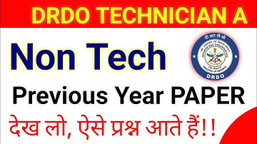 DRDO TECHNICIAN Previous year question papers || drdo non tech previous year paper || drdo ceptam 10
