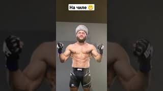 Рафаэль Физиев на расслабоне 😁