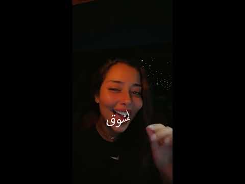 Balqees - Mazagangy #shorts | بلقيس تغني مزاجنجي