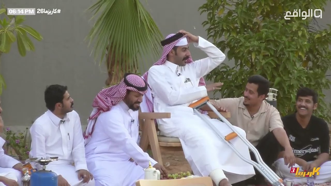 العزبة جمعت الكل! - رياليتي العصرية في الساحة الخارجية  | #كاريزما26