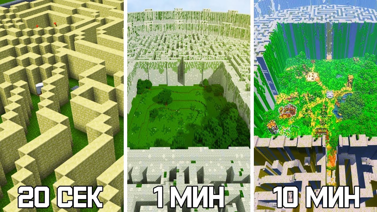 Карта битва строителей
