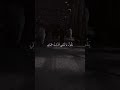 يقول ياليتني قدمت لحياتي قرآن القرآن الكريم ماهر المعيقلي ماهر المعيقلي يقول ياليتني قدمت لحياتي قرآن القرآن الكريم ماهر المعيقلي ماهر المعيقلي