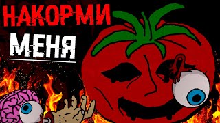 ПОМИДОР - ДЕМОН ! Mr. Tomatos ВСЕ КОНЦОВКИ ИСТОРИЯ